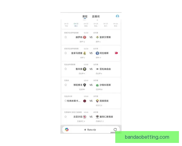 世界杯买球网站推荐与最新资讯全方位解析指南