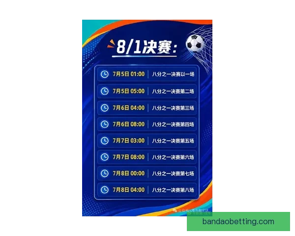 世界杯精彩竞猜尽在这里，实时赔率分析助你稳赢赛事预测